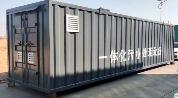 撬裝式一體化污水處理設備