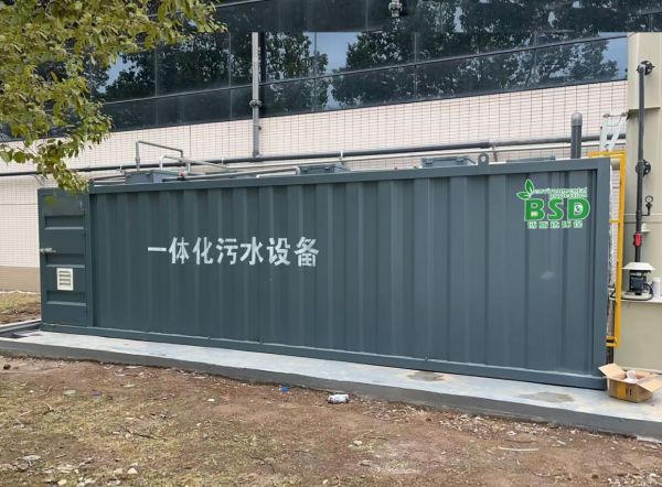 一體化廢水處理設(shè)備多少錢？